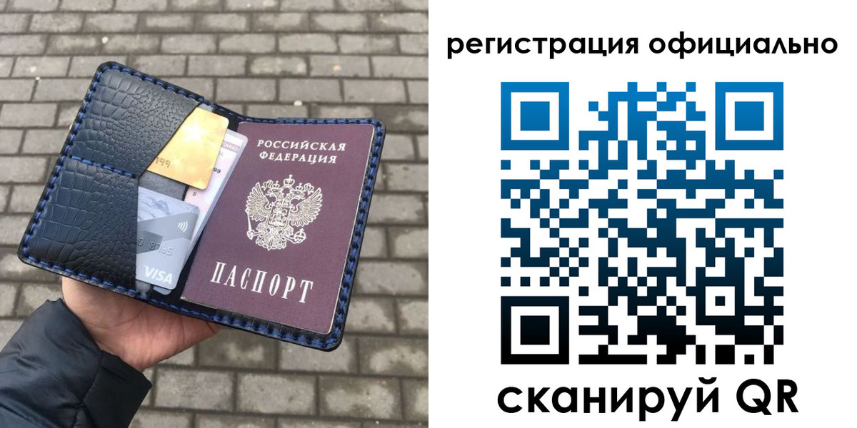 пропишу в квартире в Анапе